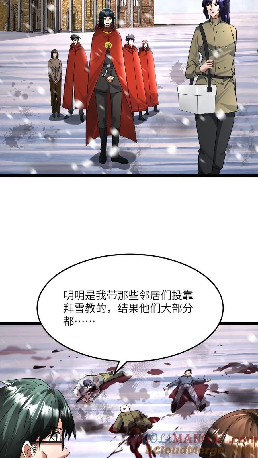第412话 此战终结16