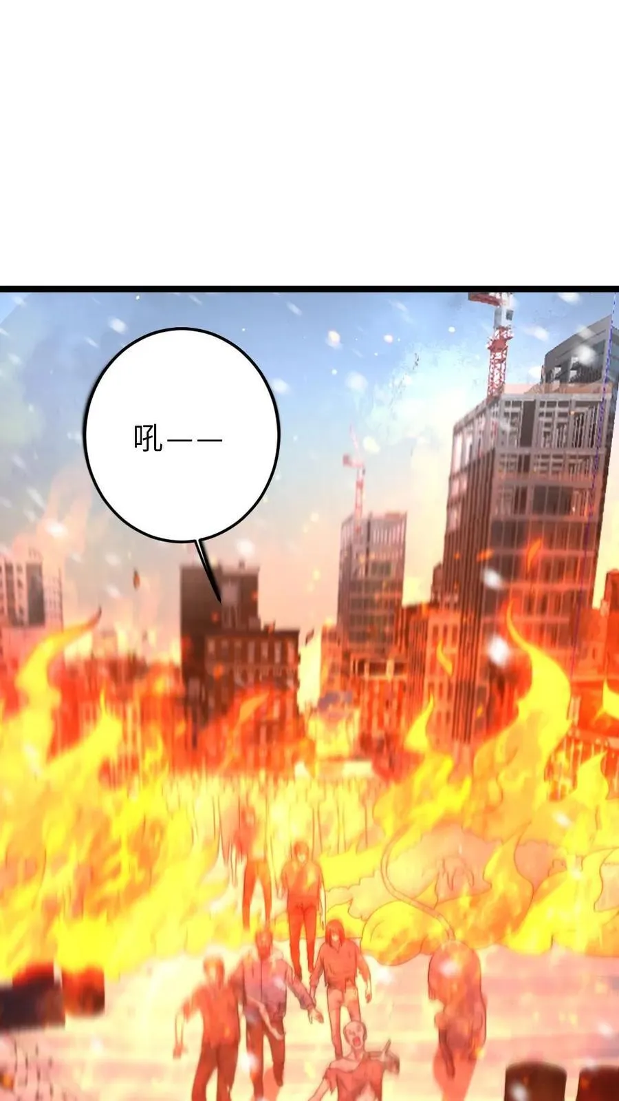 第406话 最强狙击手1