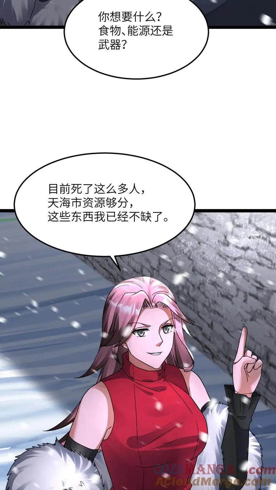第416话 不怀好意的礼物16