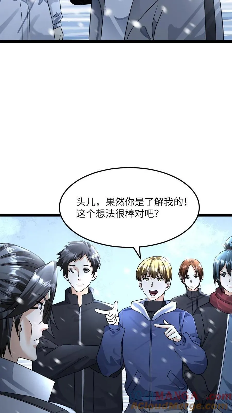 第389话 探究尸群背后的目的12