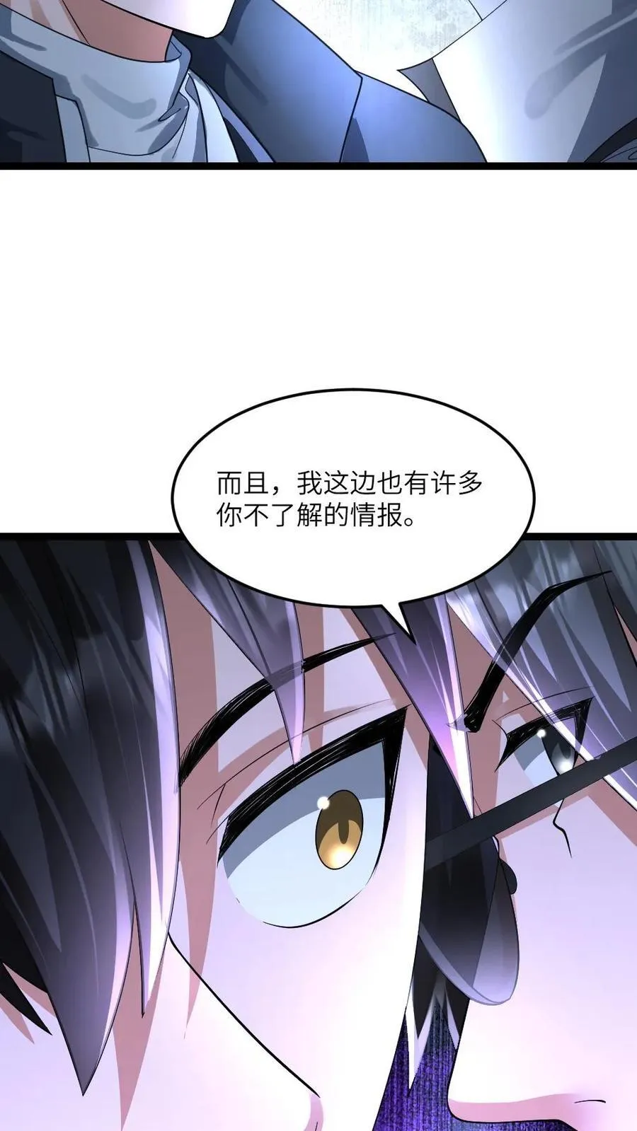 第375话 丧尸逼近5