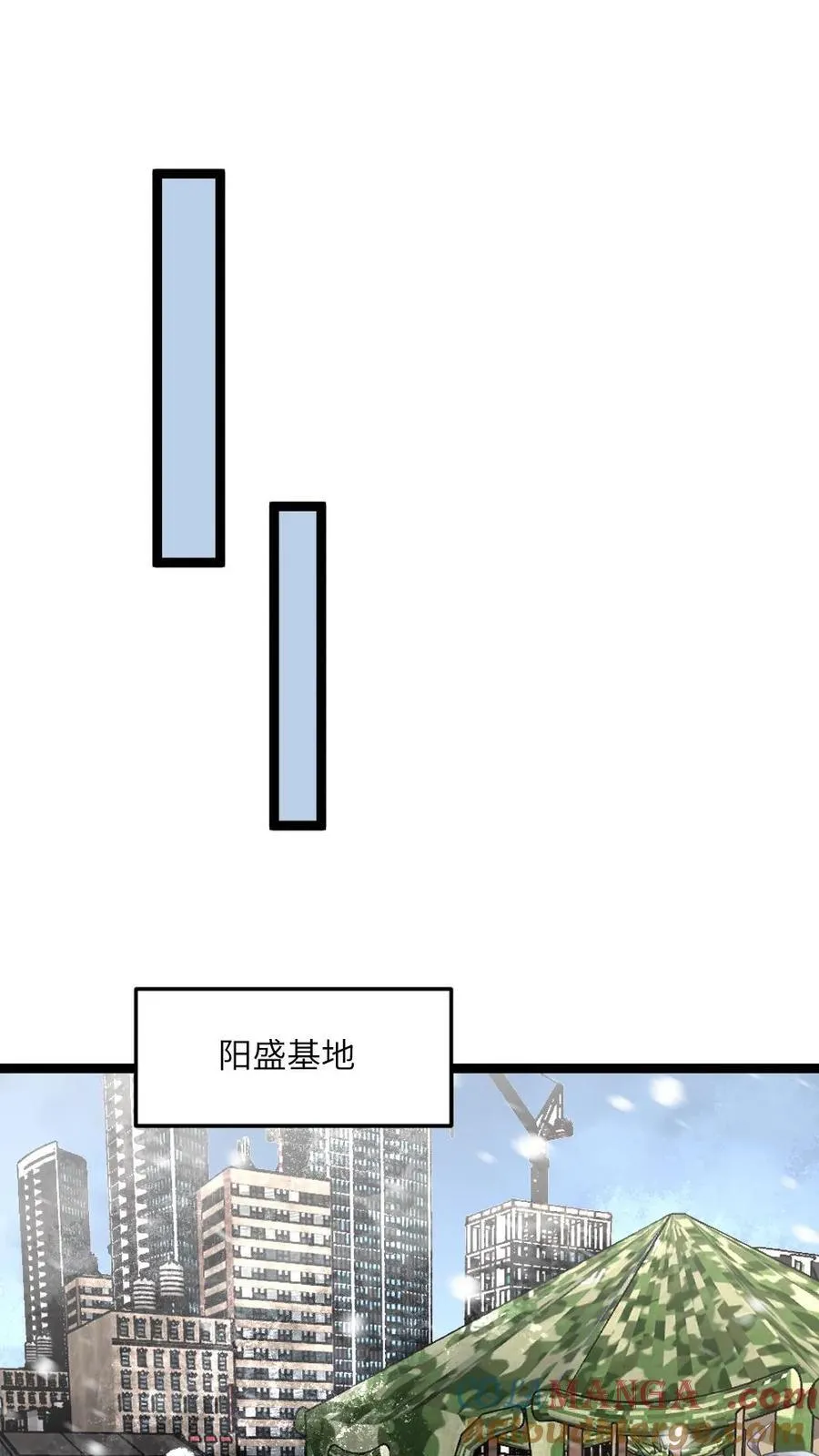 第416话 不怀好意的礼物2