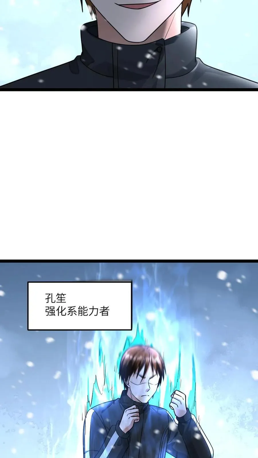第372话 比试13