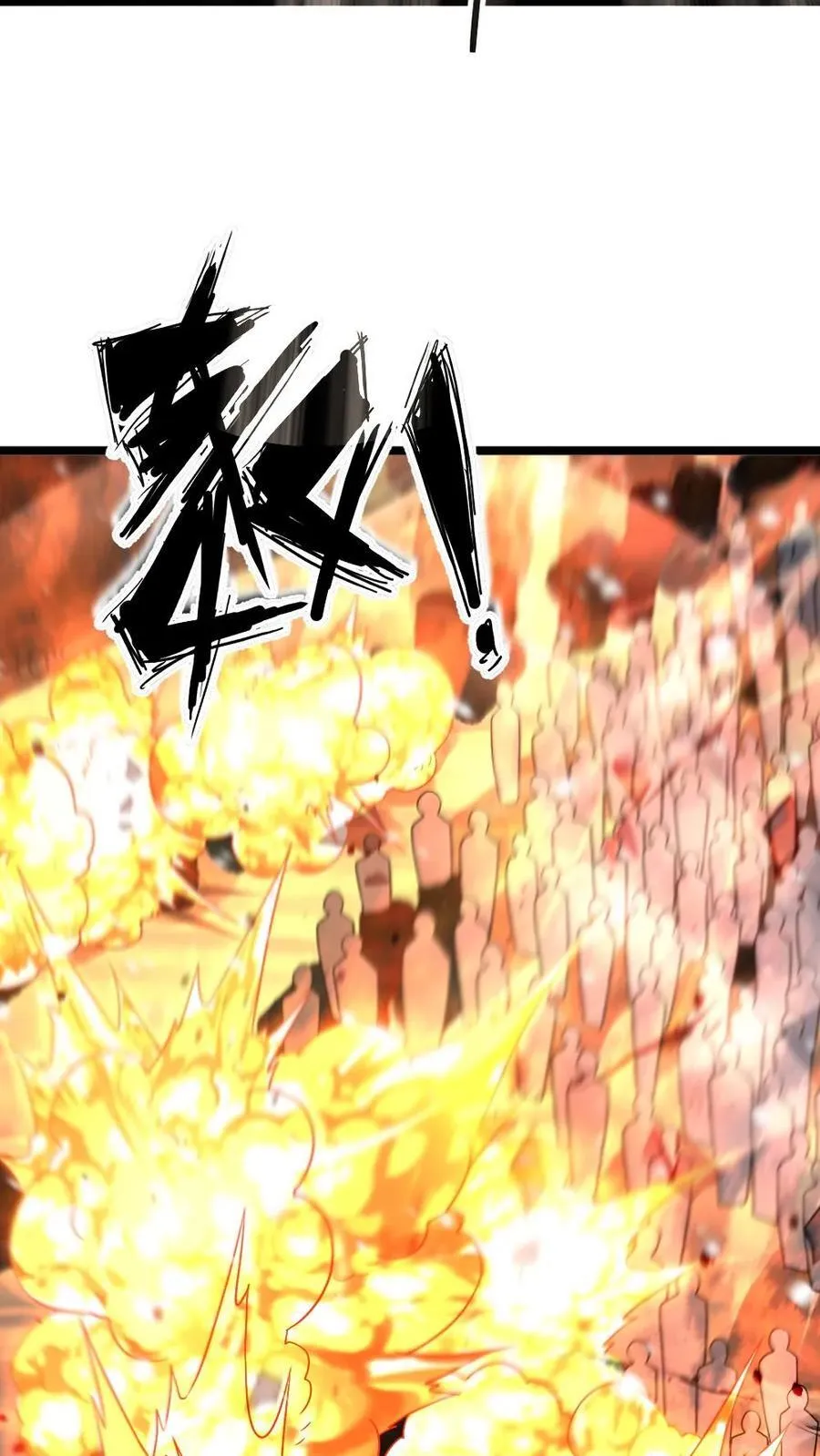 第405话 尸潮袭来27