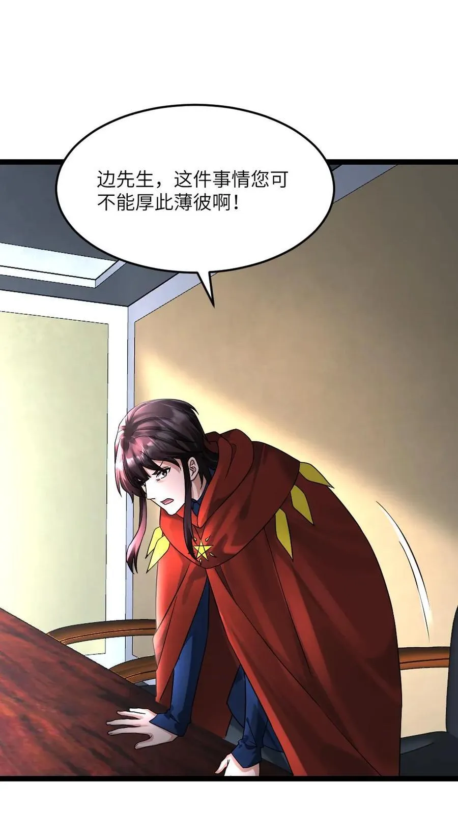 第374话 去你那坐坐7