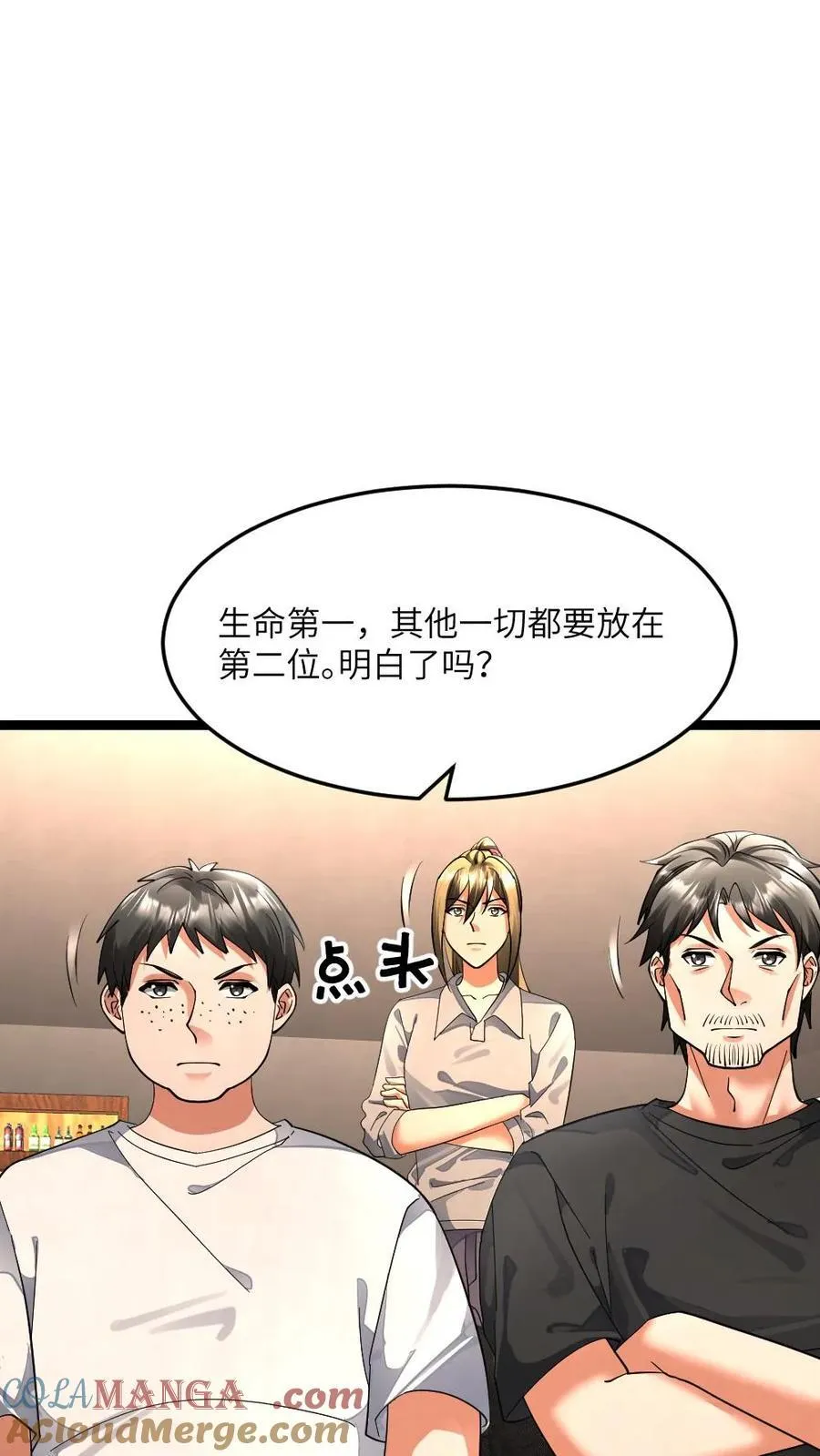 第393话 张奕决定参战12