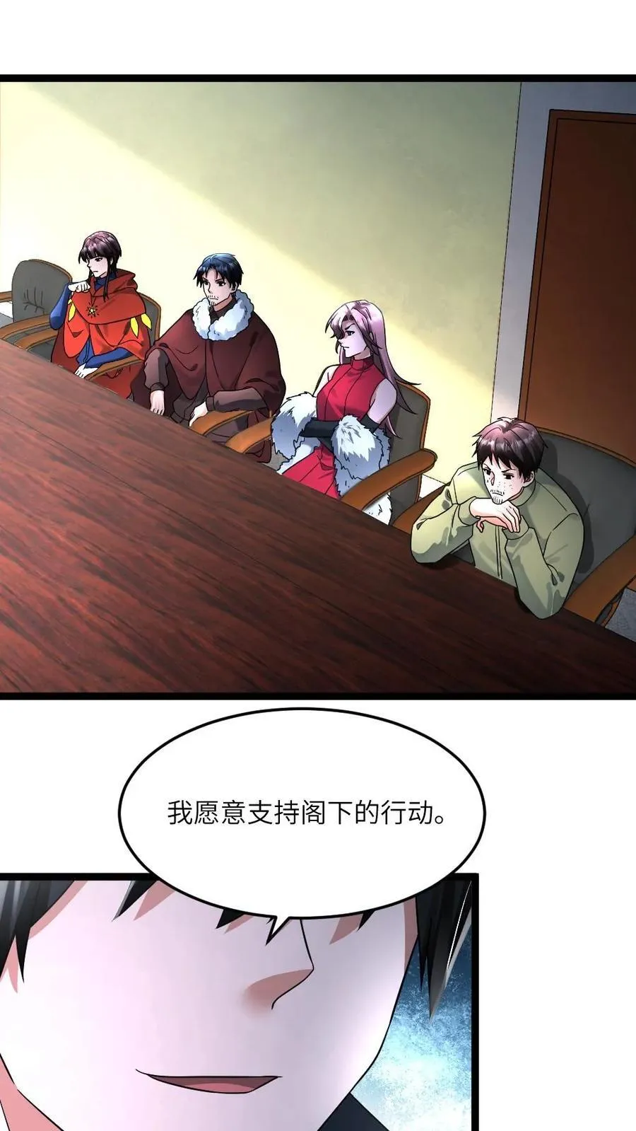 第370话 天海市全是废物!除了我17