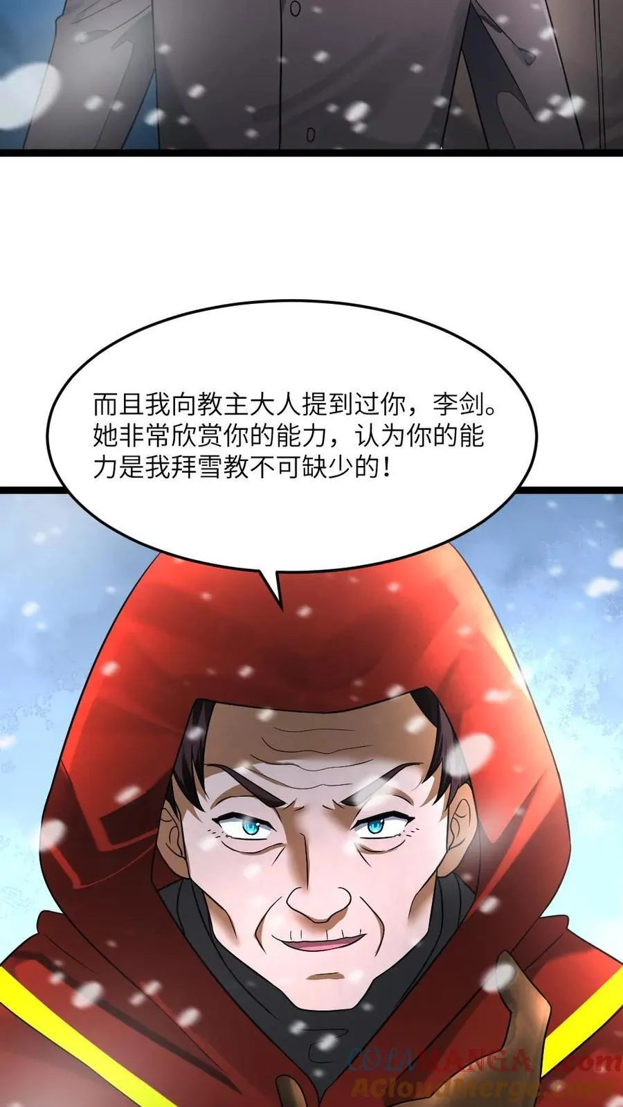第340话 拜雪教极速壮大10