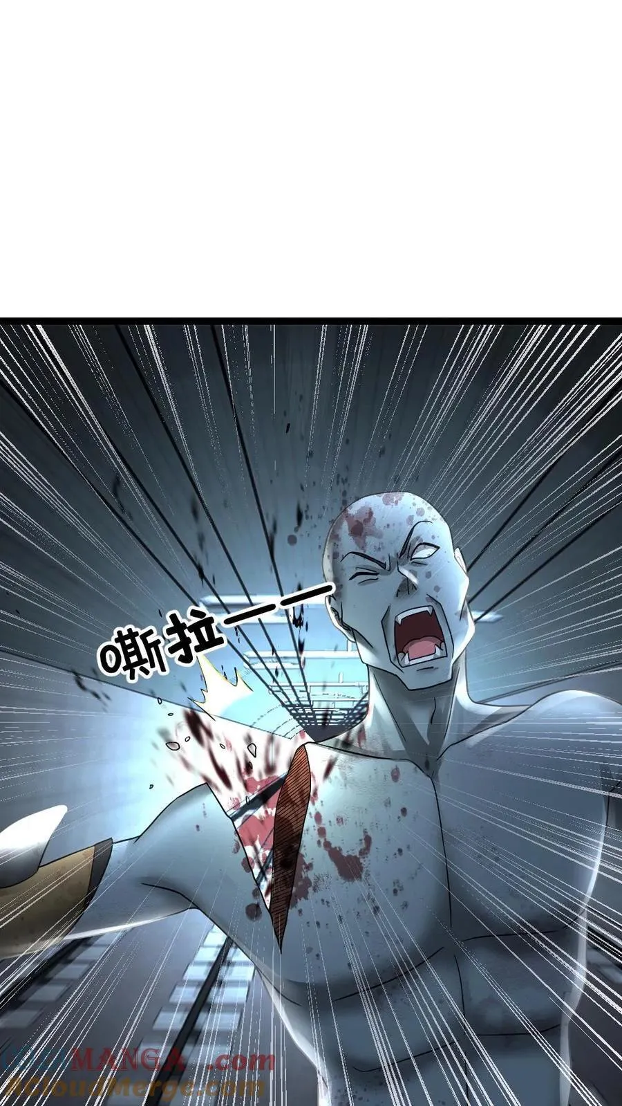第386话 击退铜甲尸18