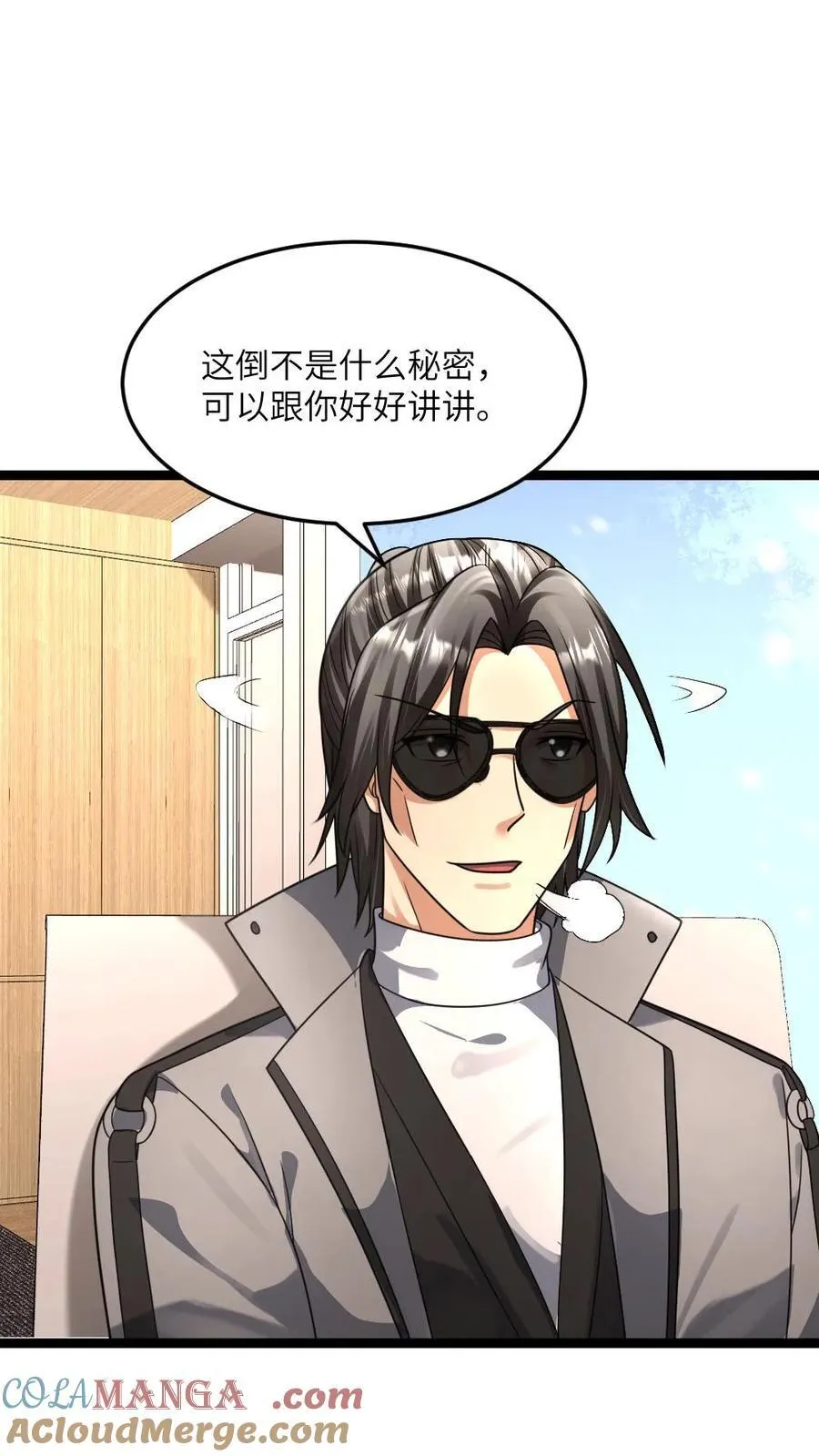 第379话 异能等级4