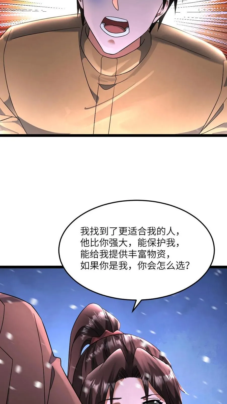 第417话 残忍现实17