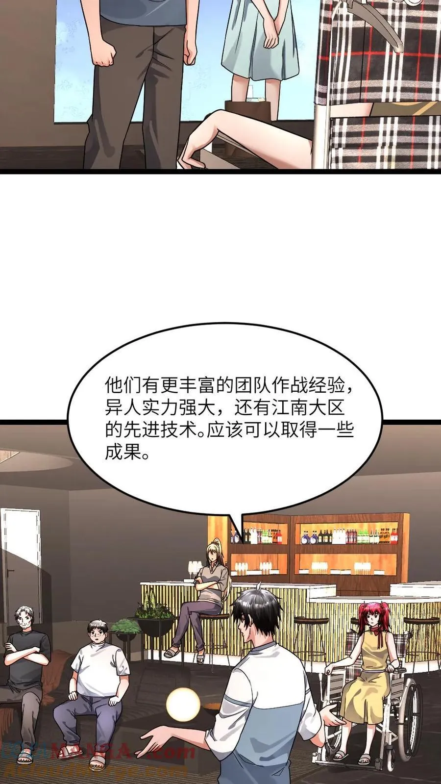第383话 江南大区背后的目的是？10