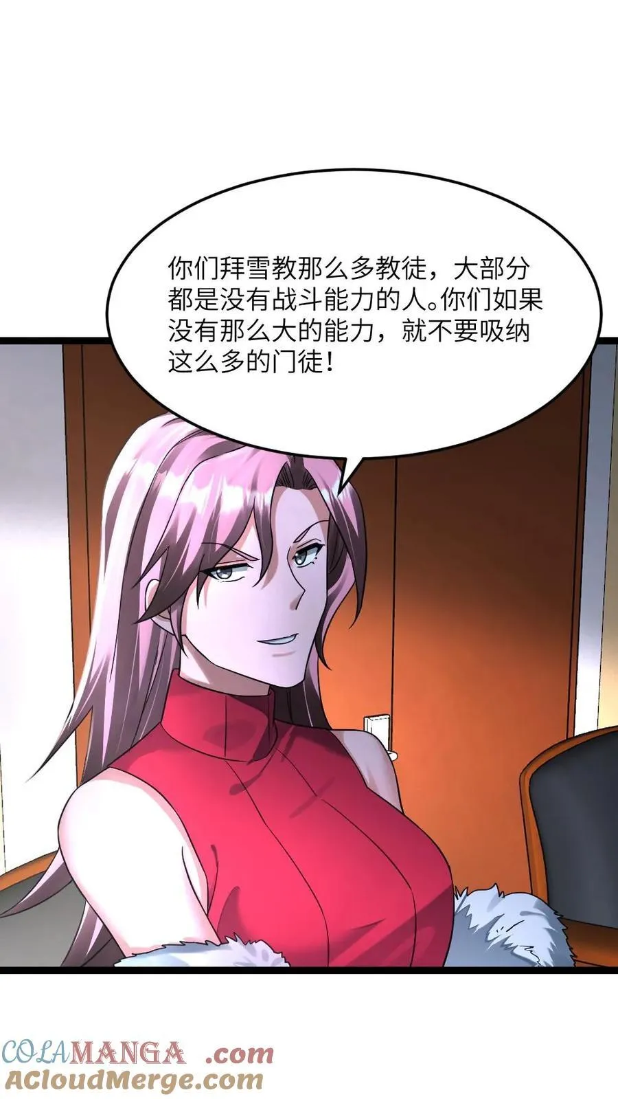 第374话 去你那坐坐14