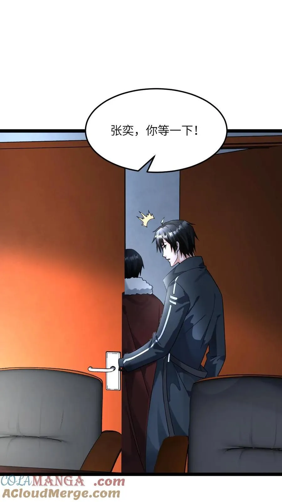 第374话 去你那坐坐20