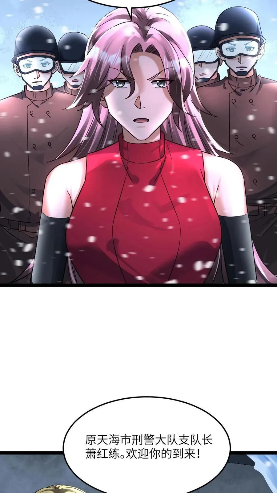 第367话 会面17