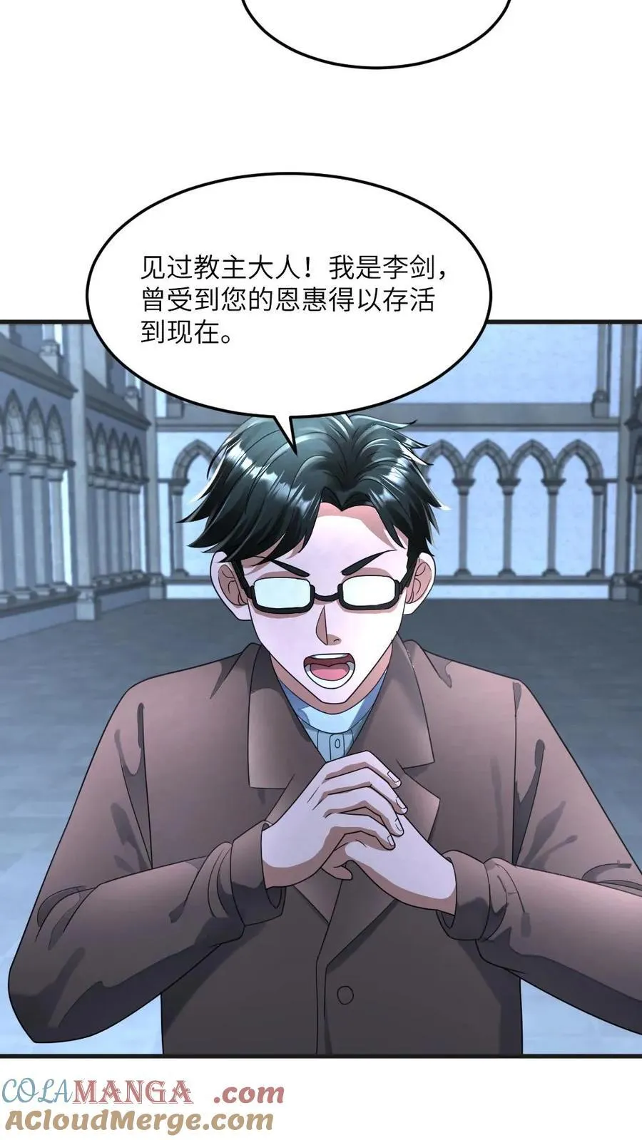 第340话 拜雪教极速壮大20