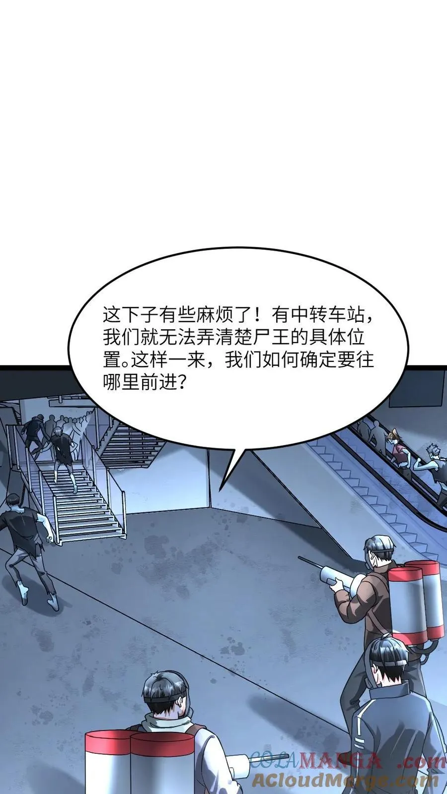 第357话 批量生产的怪物12