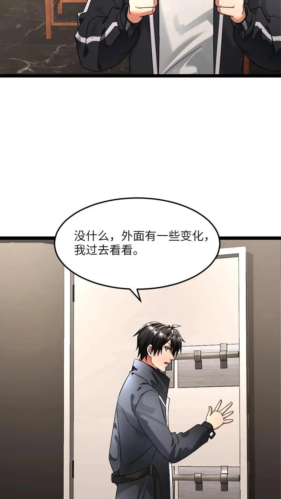 第338话 凭空消失的尸体15