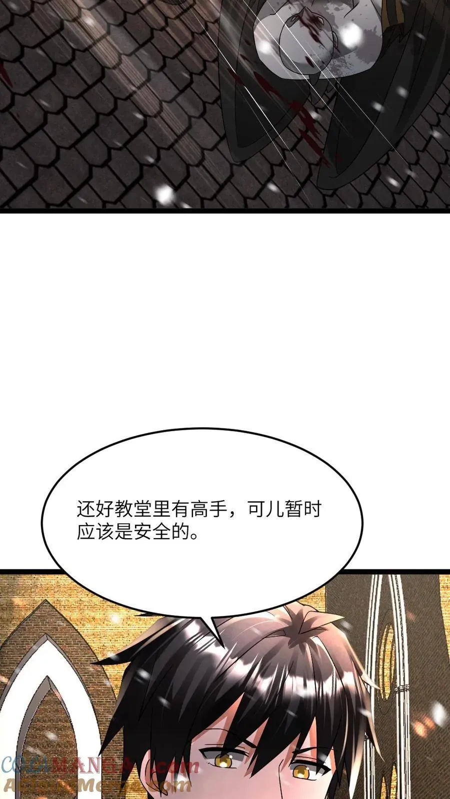第410话 铜甲尸进化飞天铜甲尸20