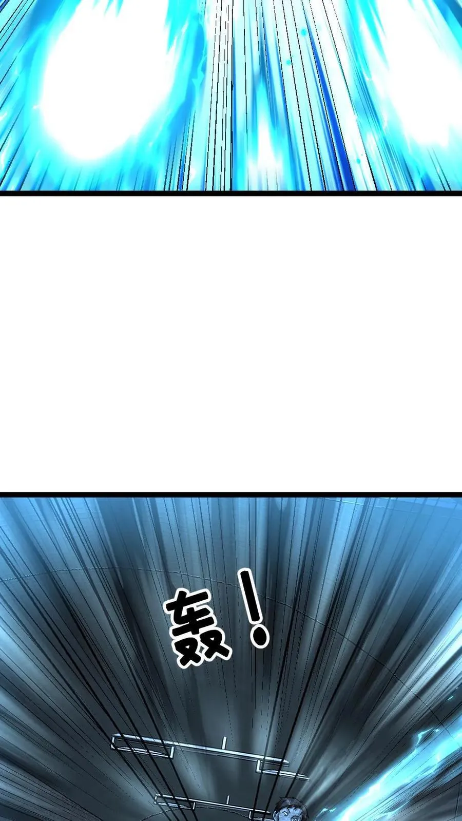 第386话 击退铜甲尸3