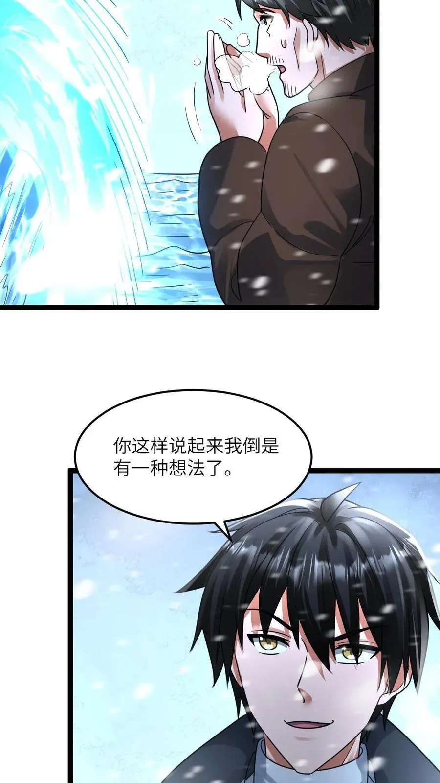 第362话 未来建个海景房11