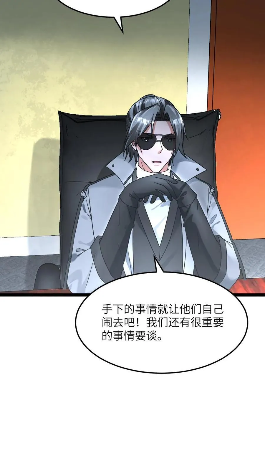 第372话 比试7