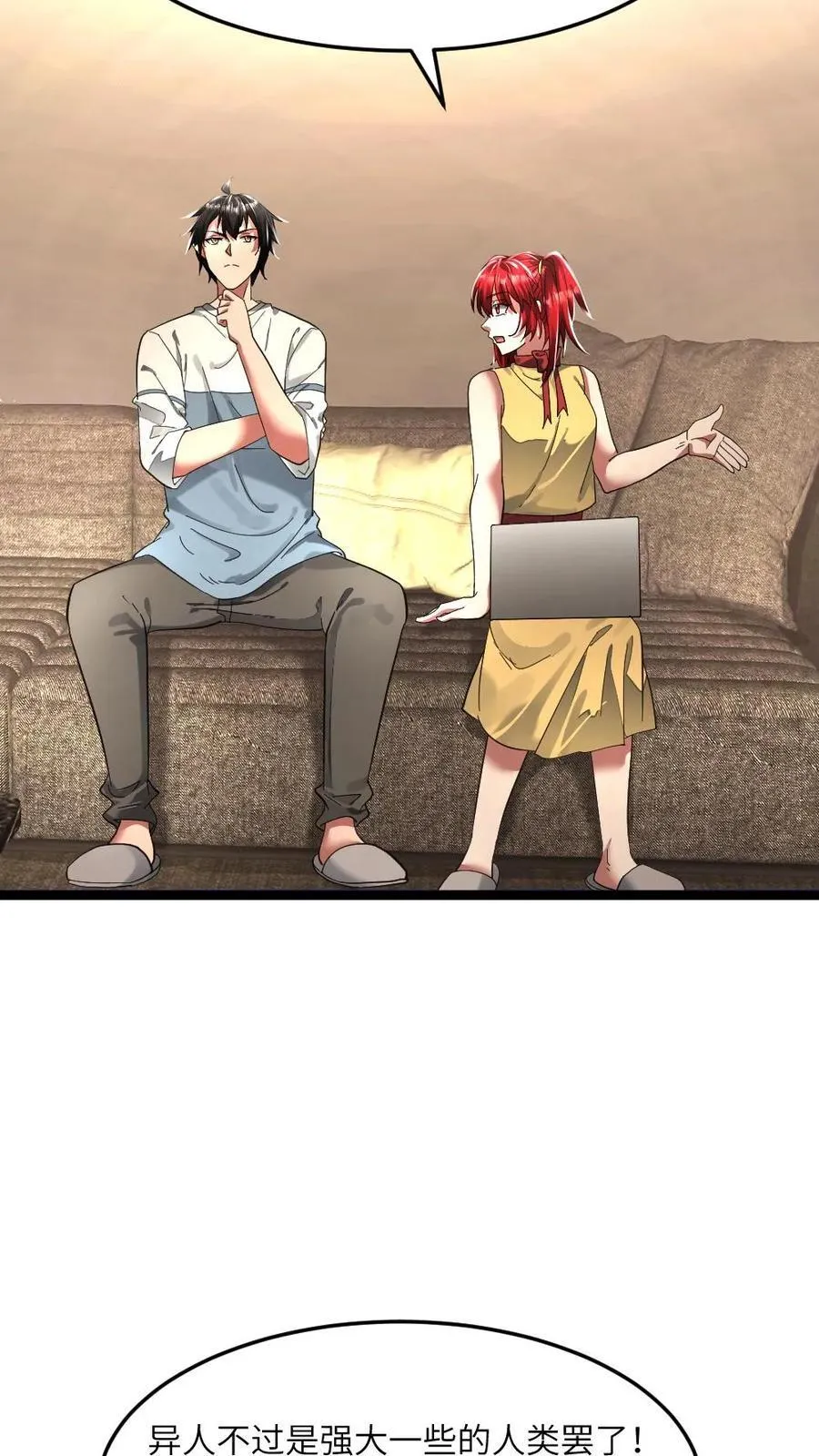 第342话 丧尸逼近11