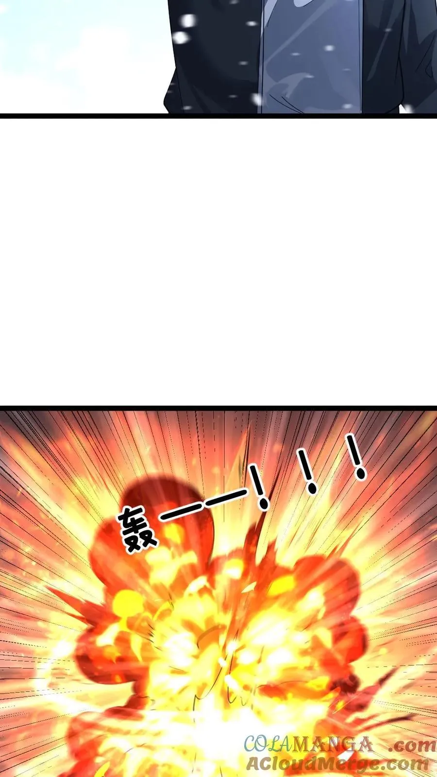 第364话 水淹地铁站4