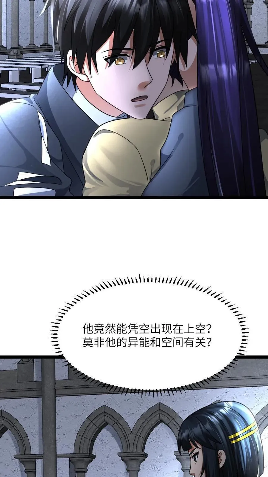 第410话 铜甲尸进化飞天铜甲尸25