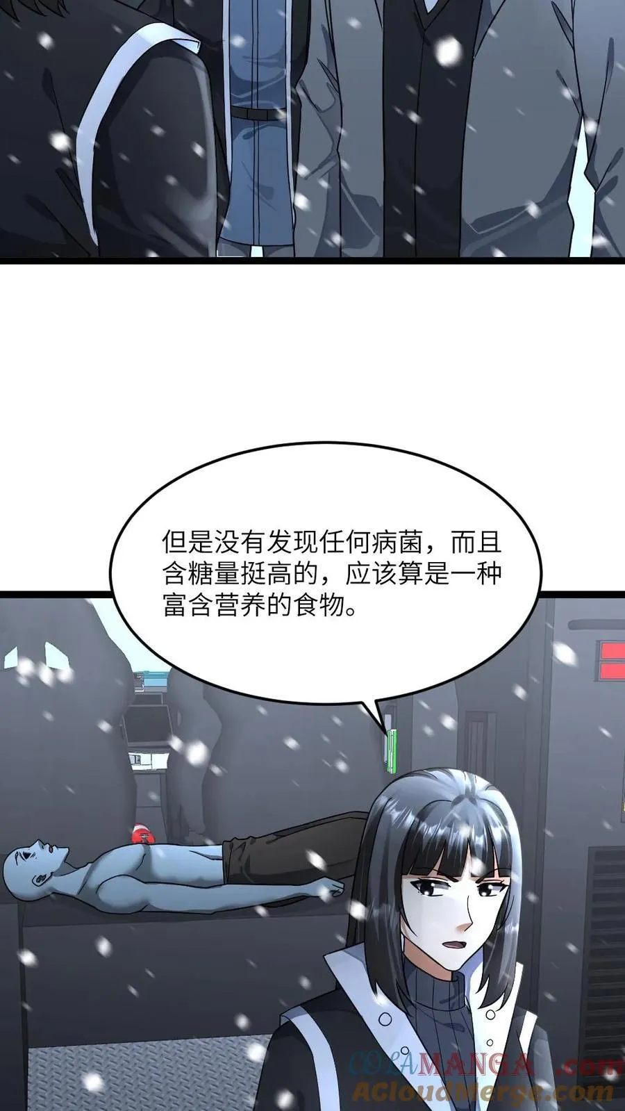 第404话 一场硬仗14