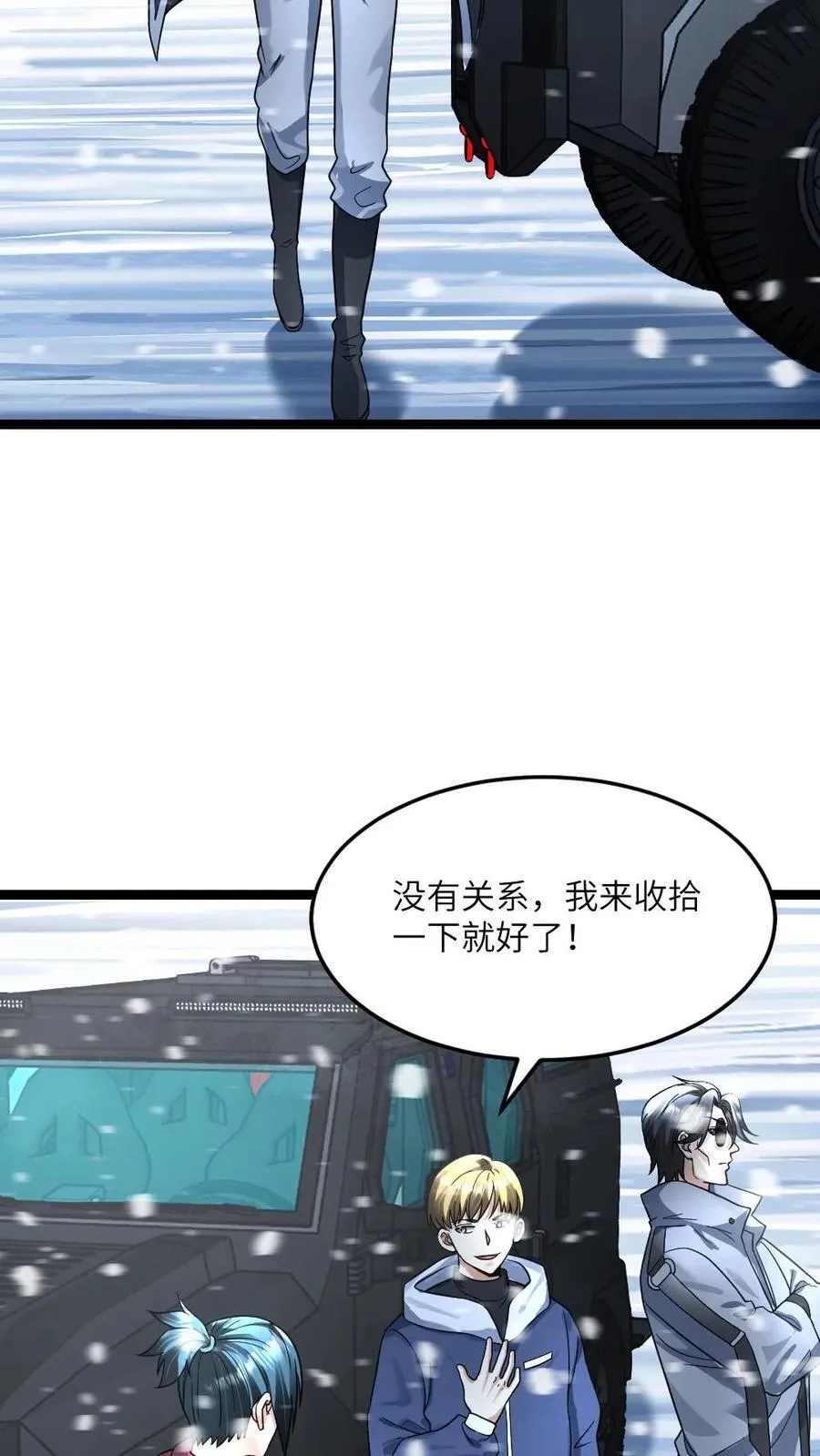 第367话 会面5