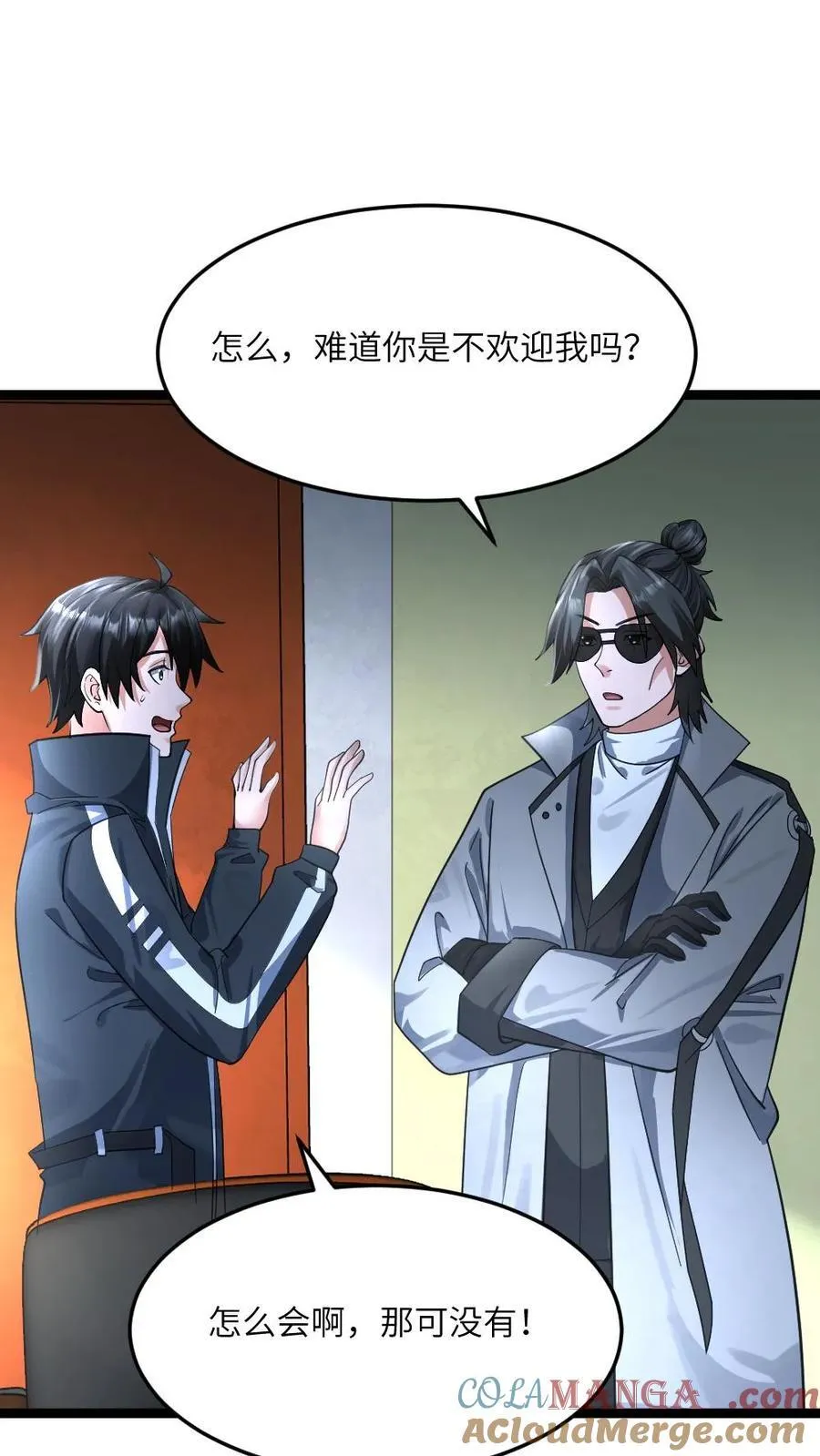 第375话 丧尸逼近2