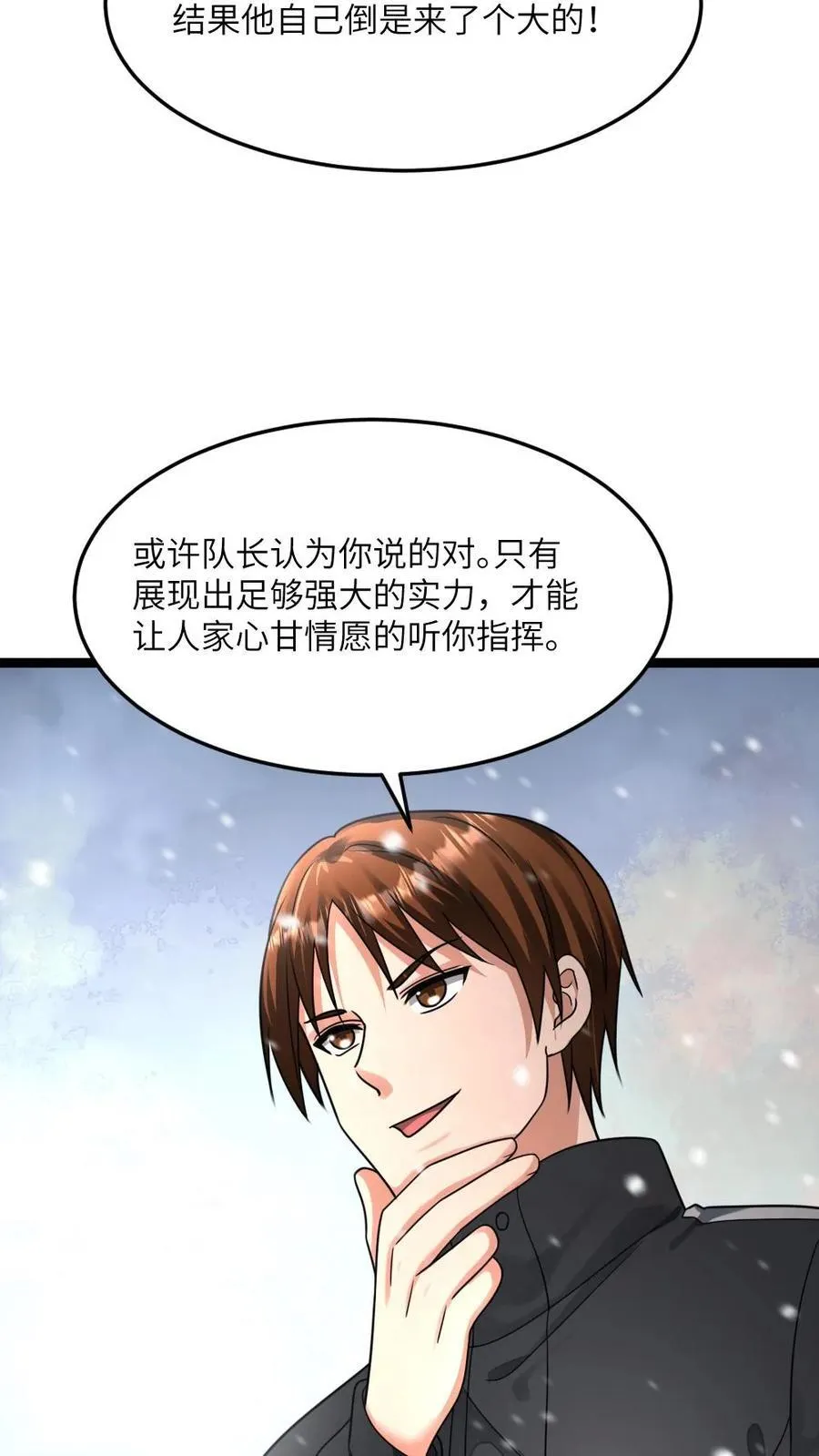 第376话 寂灭13