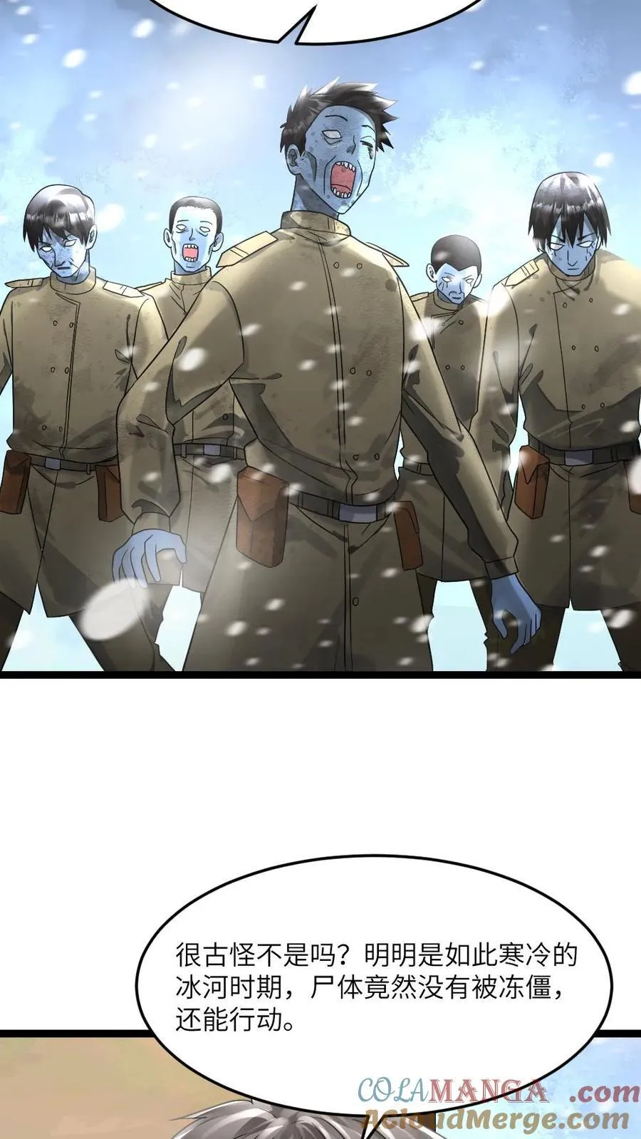 第343话 袭击庇护所6