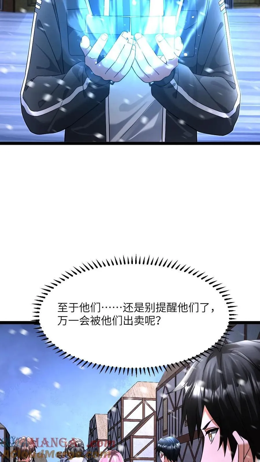 第417话 残忍现实8