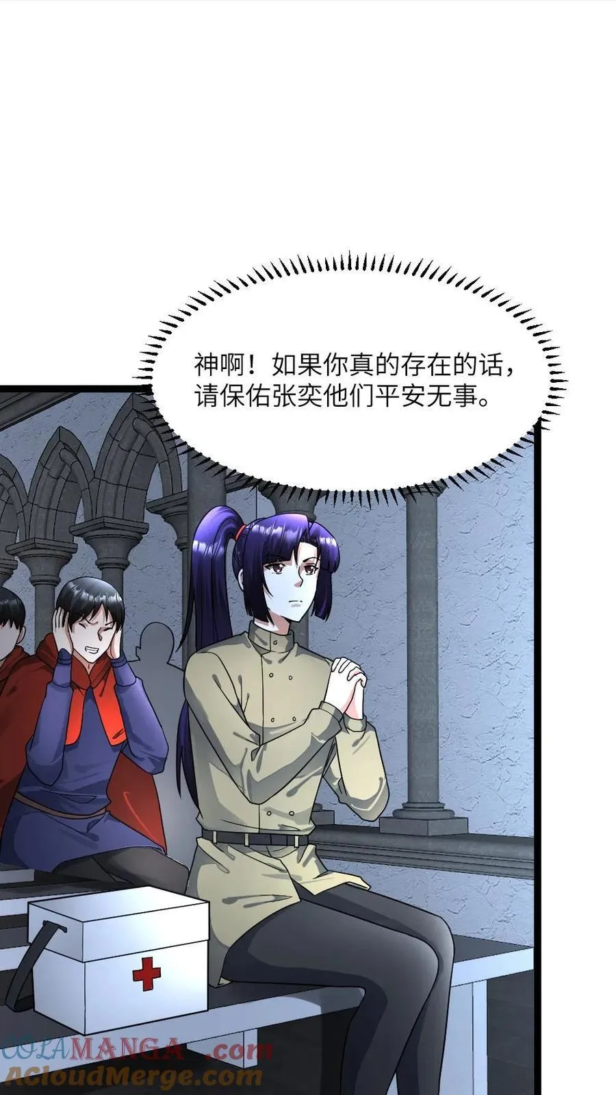 第408话 蛊惑2