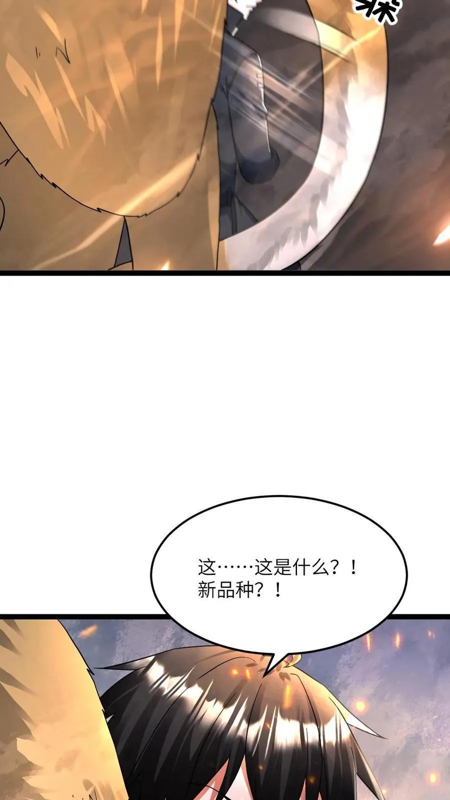 第409话 一场硬仗19