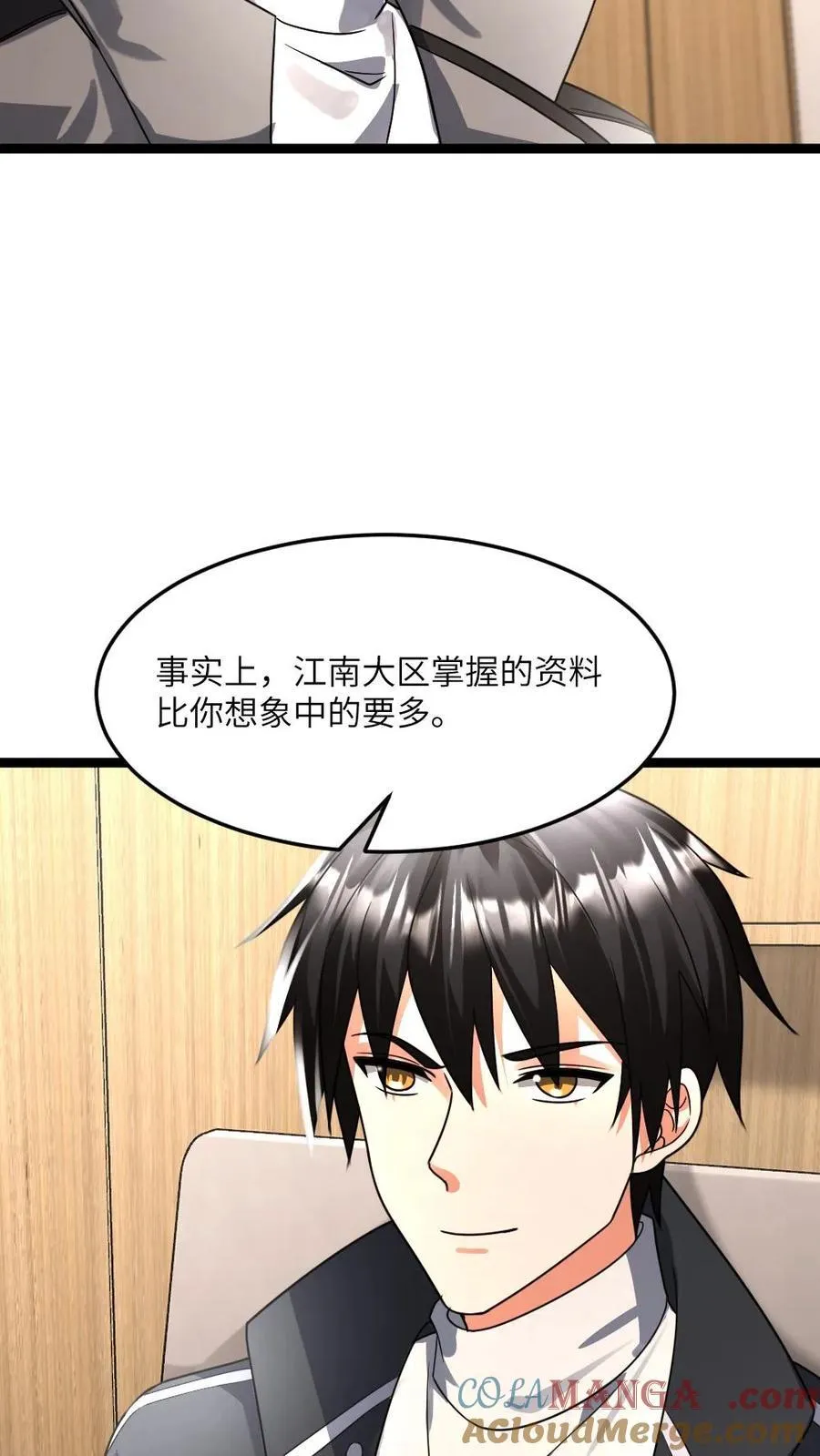 第378话 坦诚12