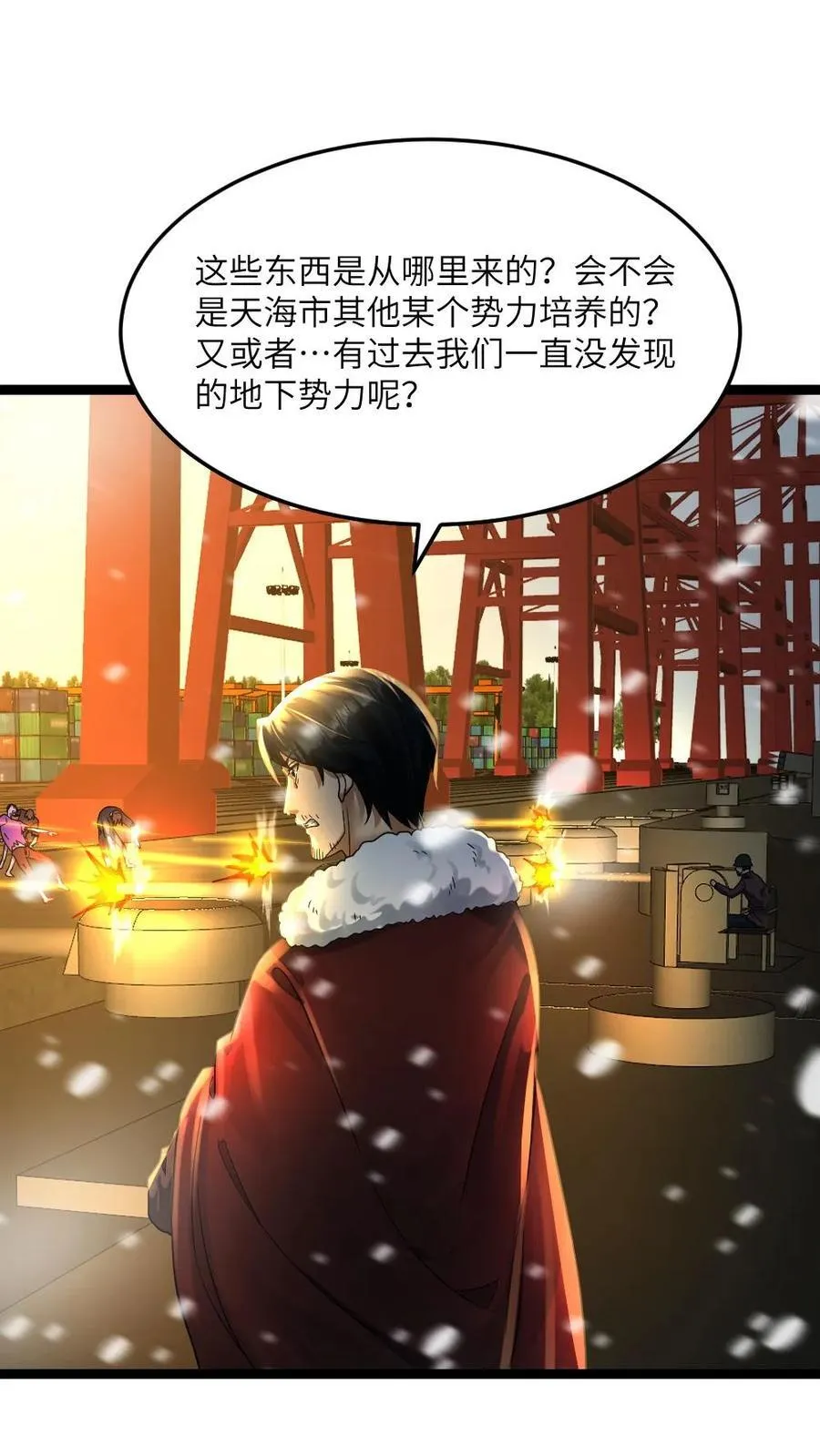 第346话 其他基地遇袭25
