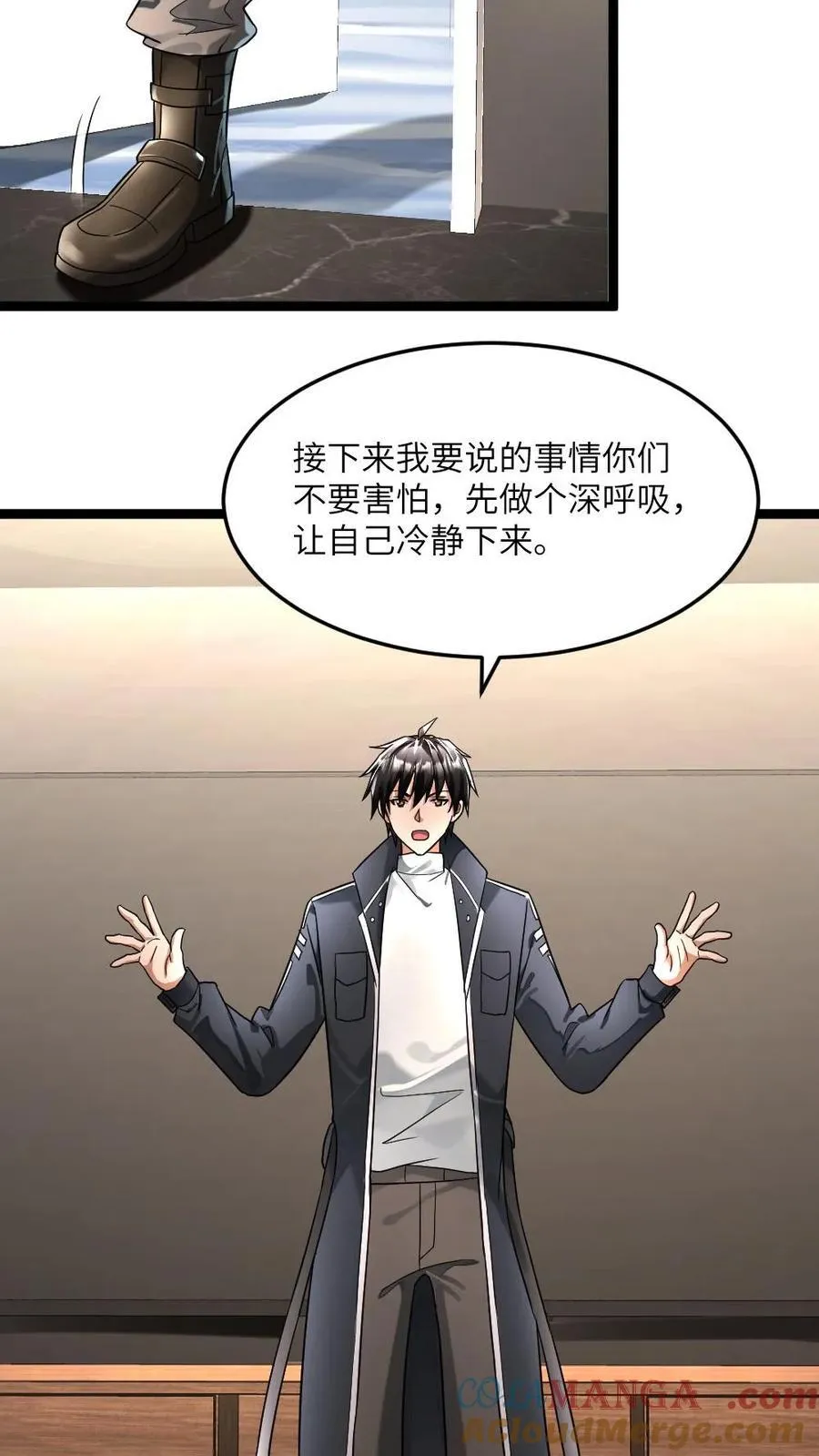 第338话 凭空消失的尸体24