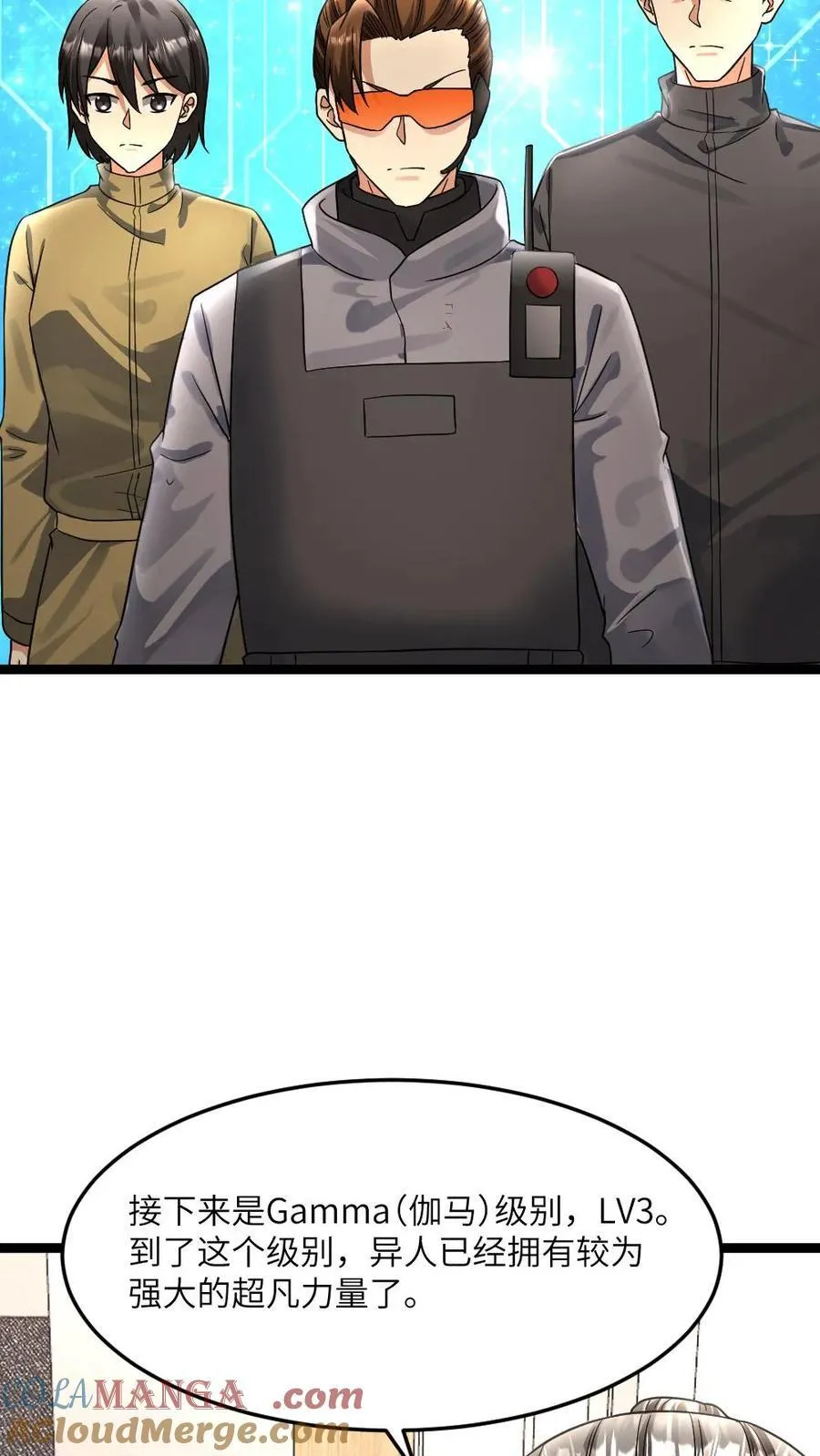 第379话 异能等级20