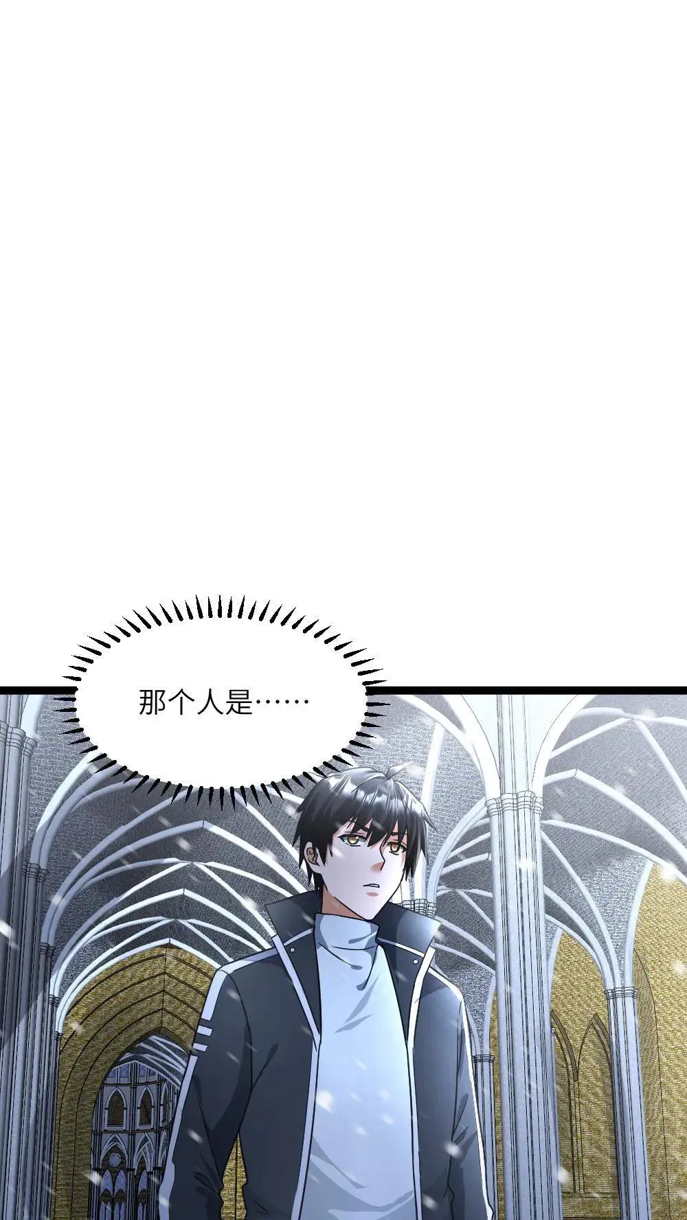第401话 留意原空夜11