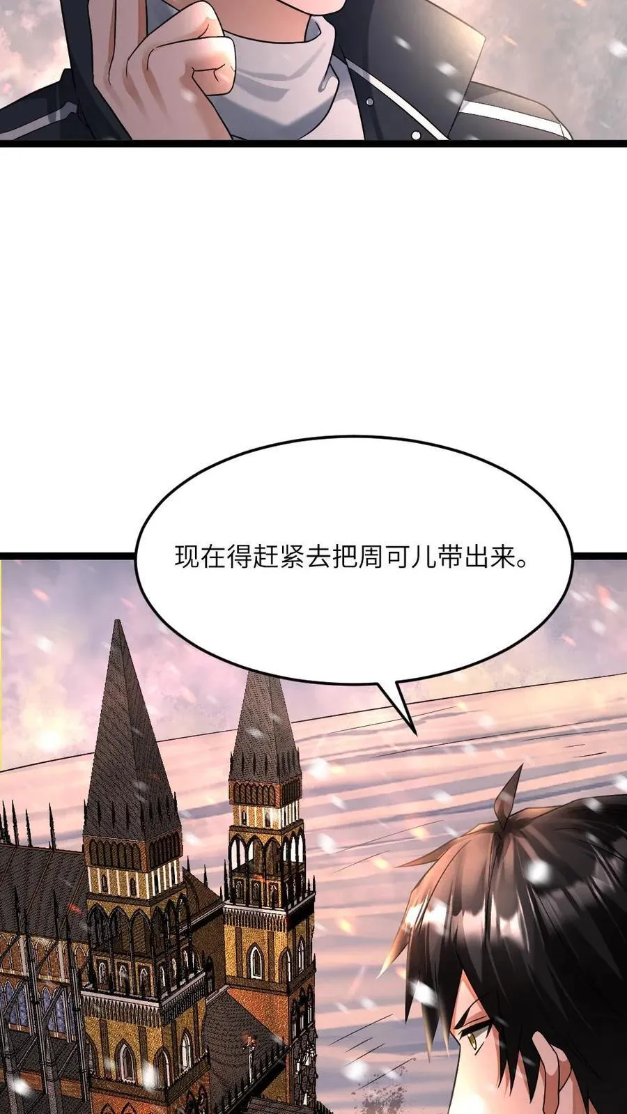 第410话 铜甲尸进化飞天铜甲尸13