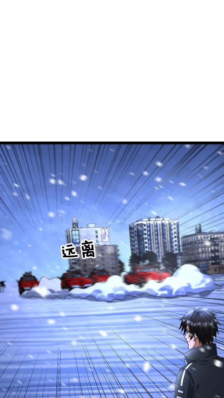 第418话 怀疑还有幕后真凶7