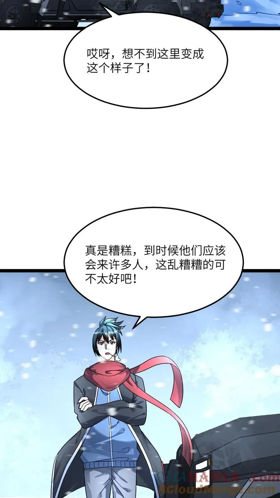 第367话 会面4