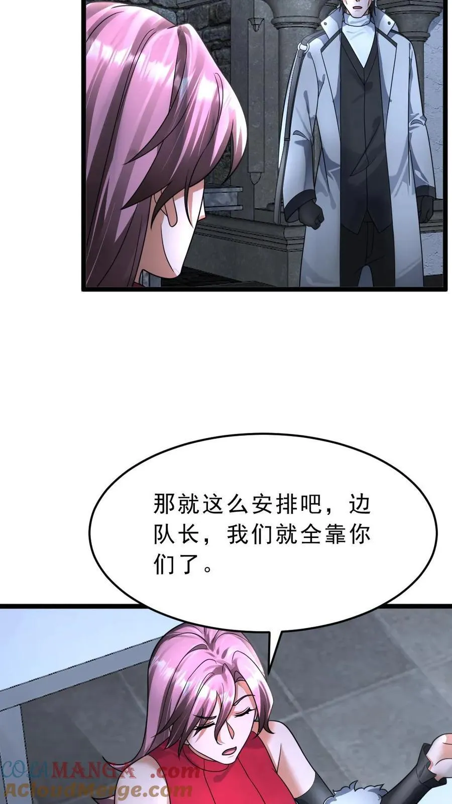 第405话 尸潮袭来4
