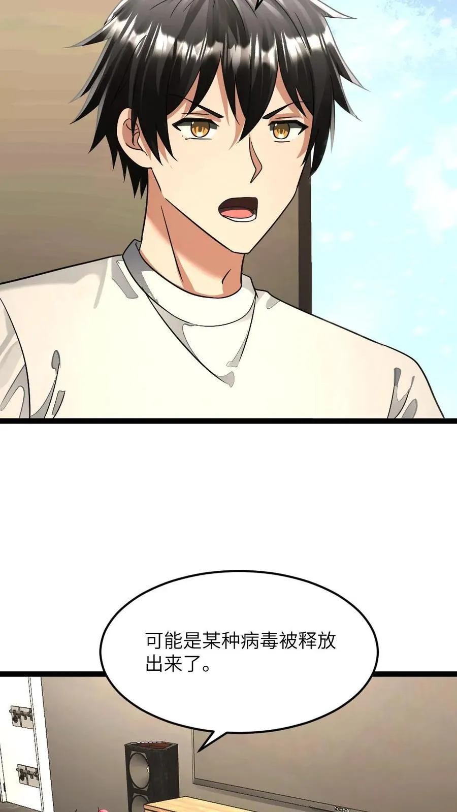 第343话 袭击庇护所7