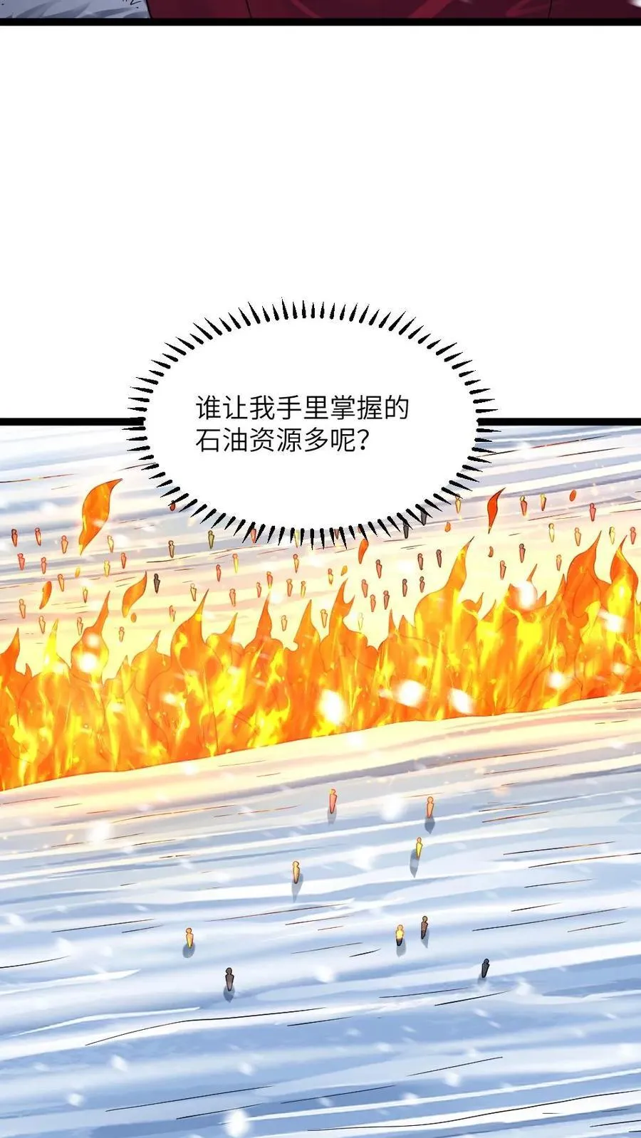 第365话 尸王背后的人是？19