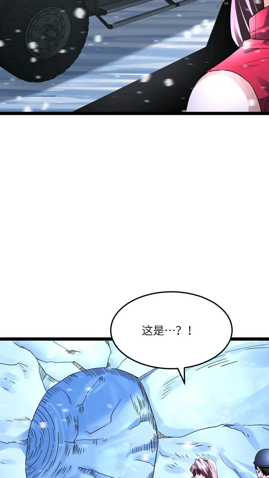 第367话 会面13