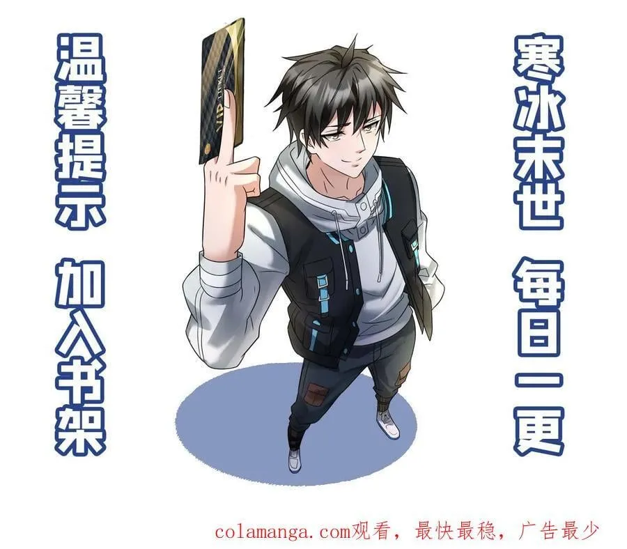 第385话 调查小队夜探地铁站27